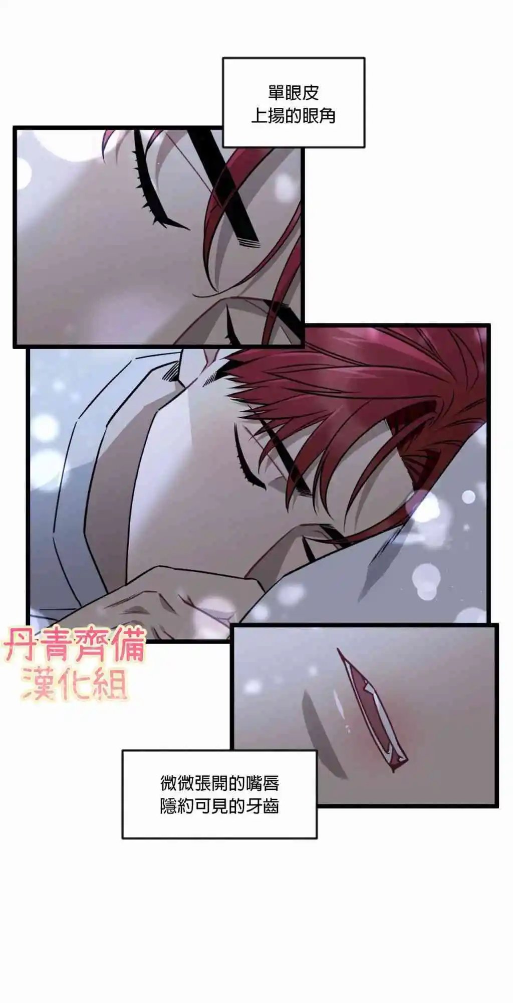 第09话