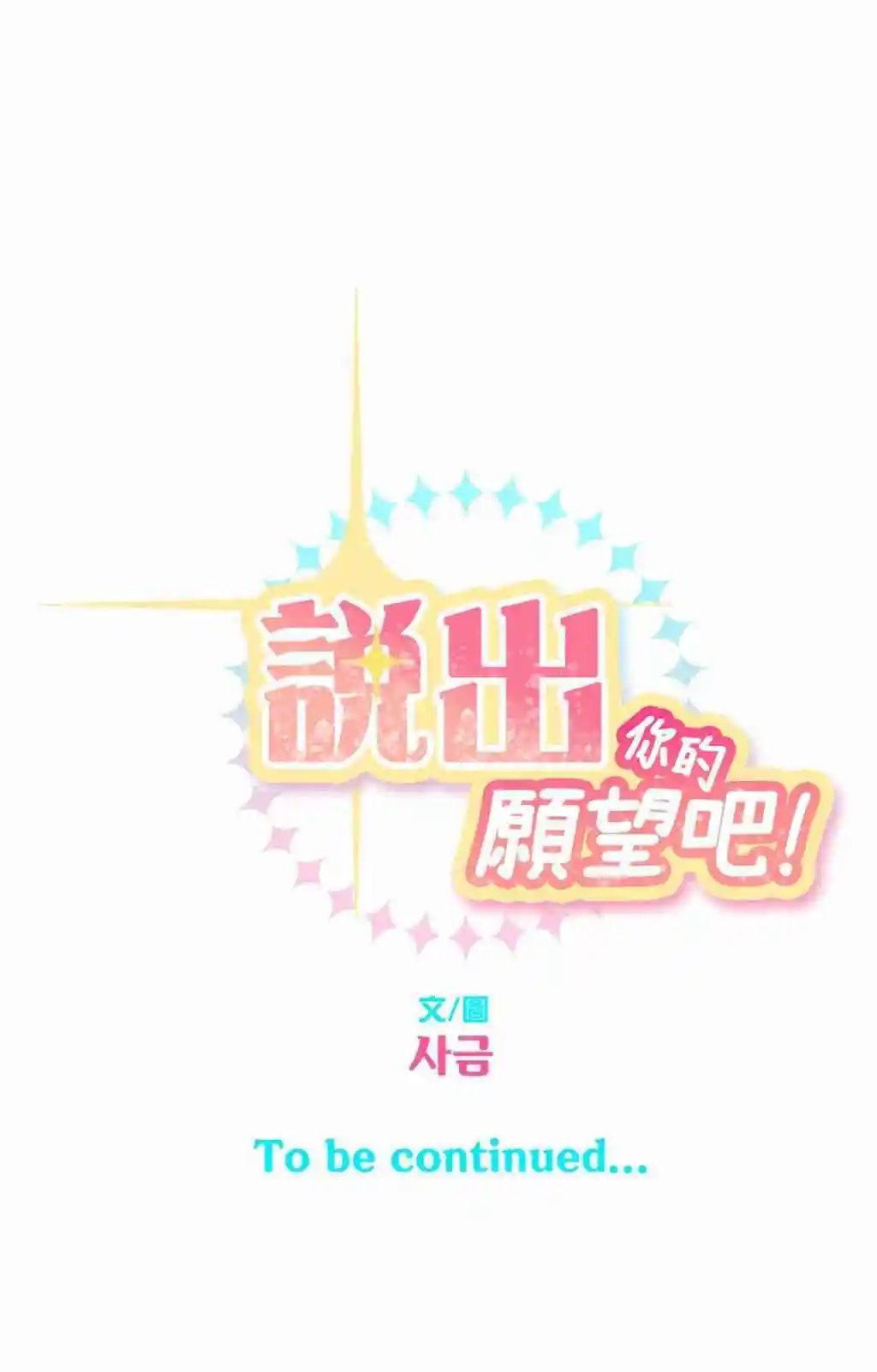 第09话