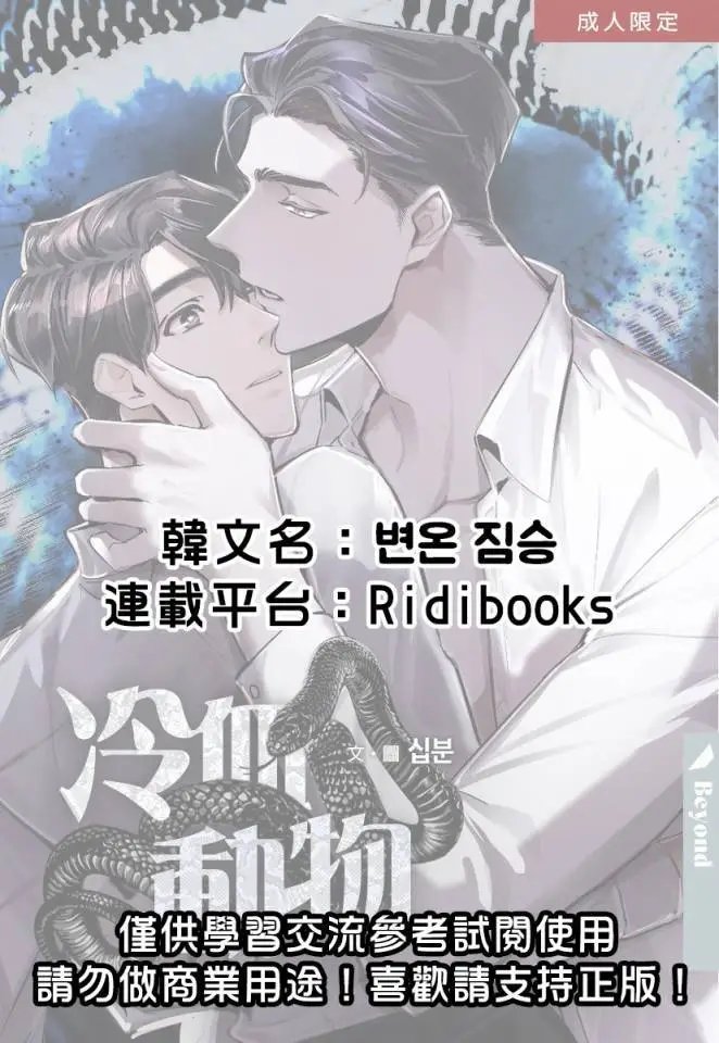 第01话