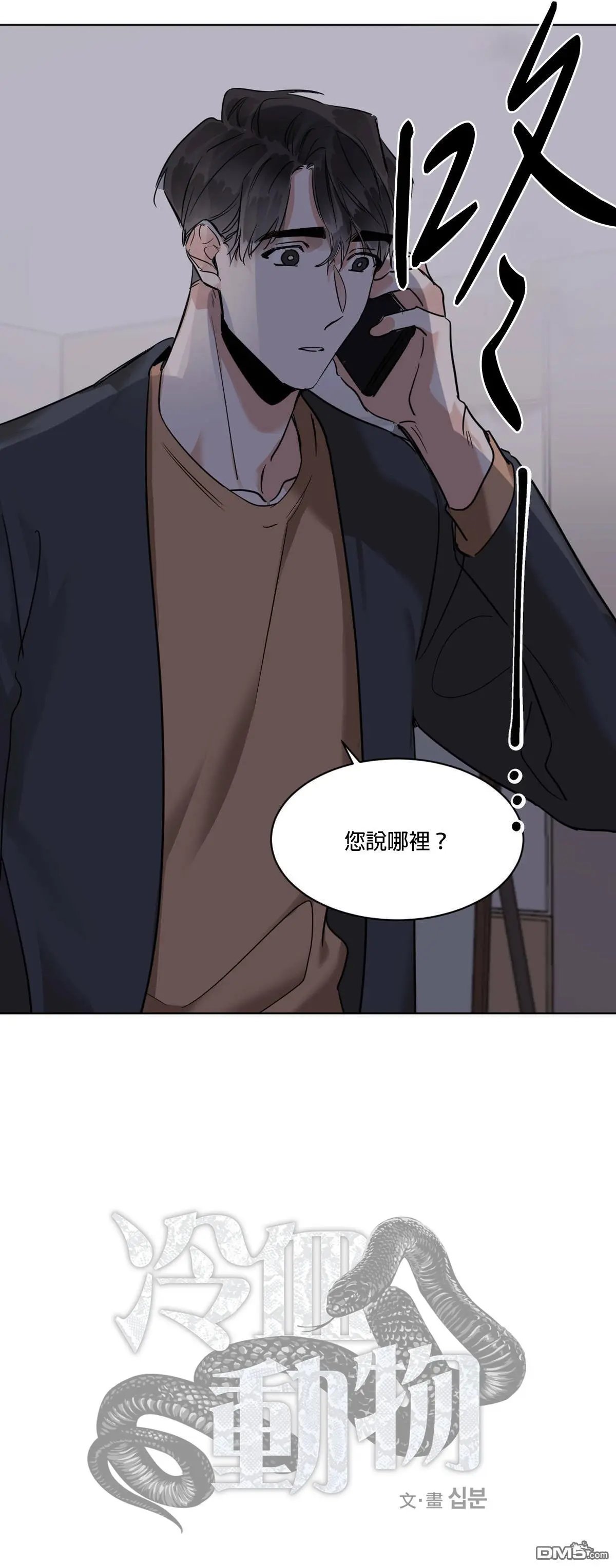 第26话