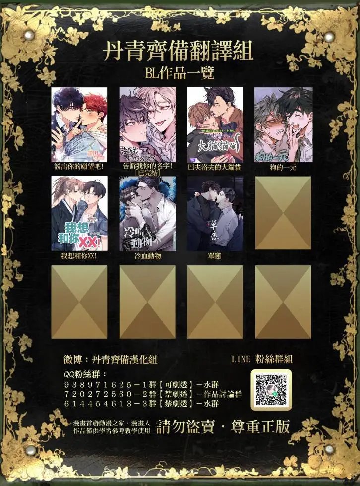 第03话