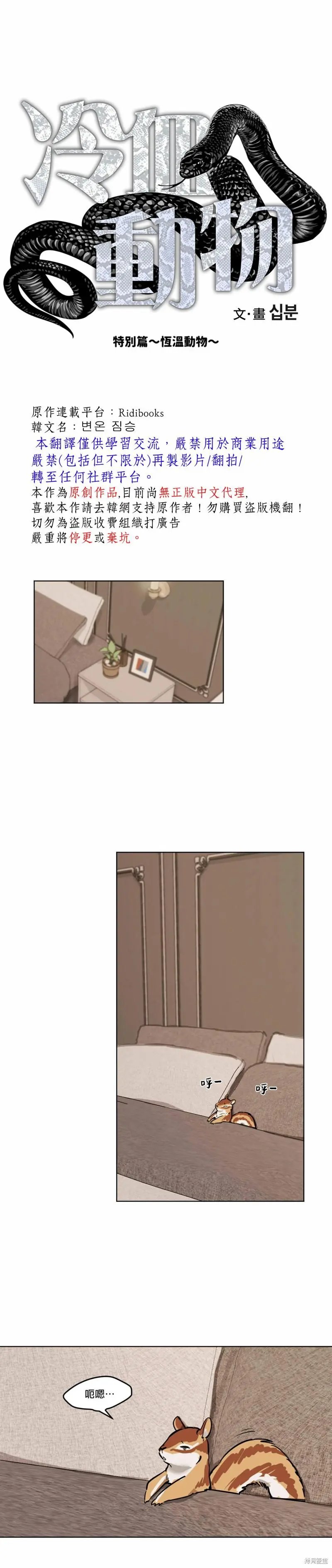 第32.5话下