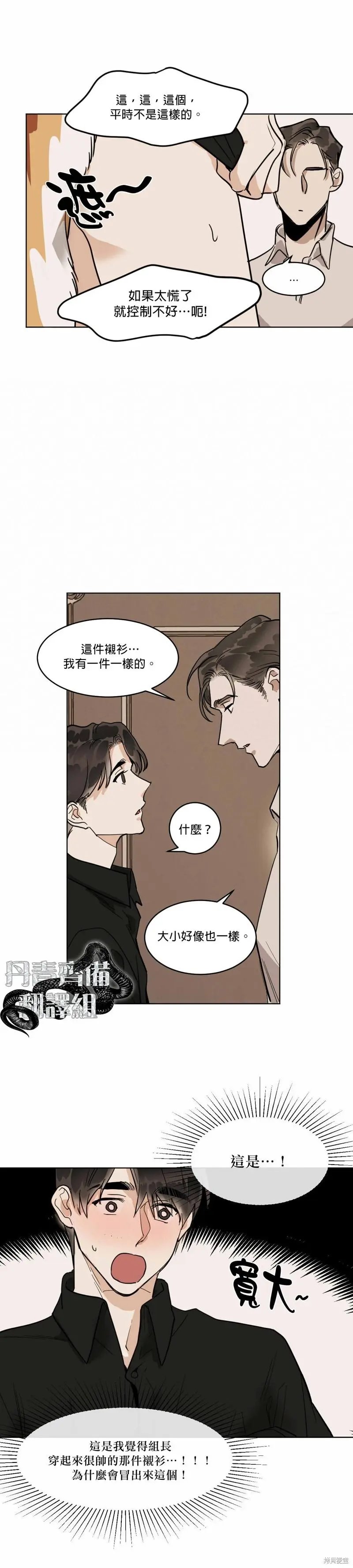 第32.5话下