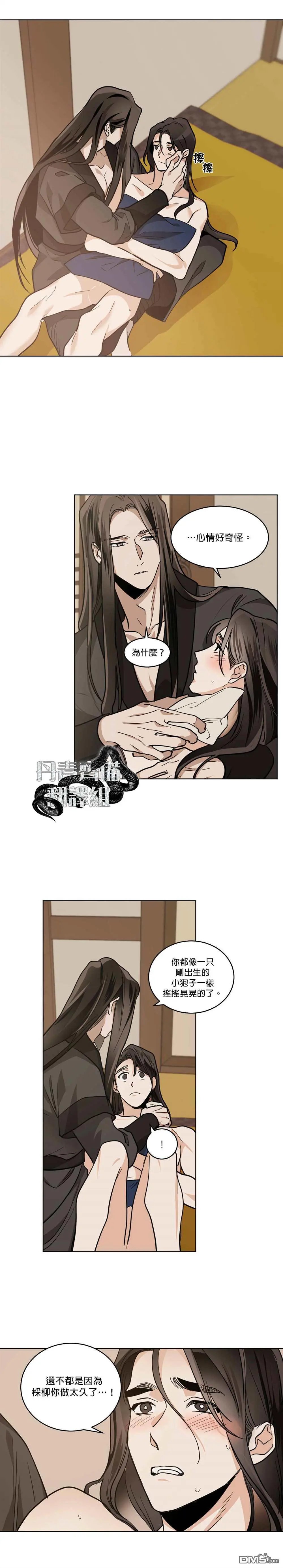 第40话