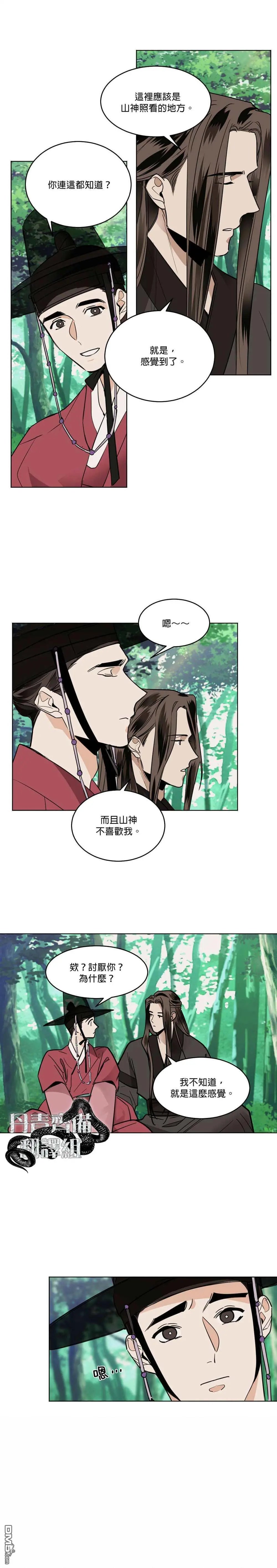 第41话