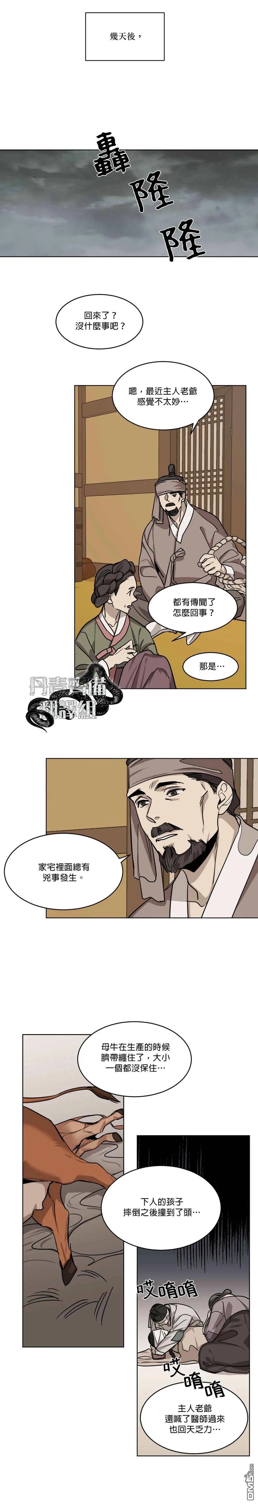 第41话