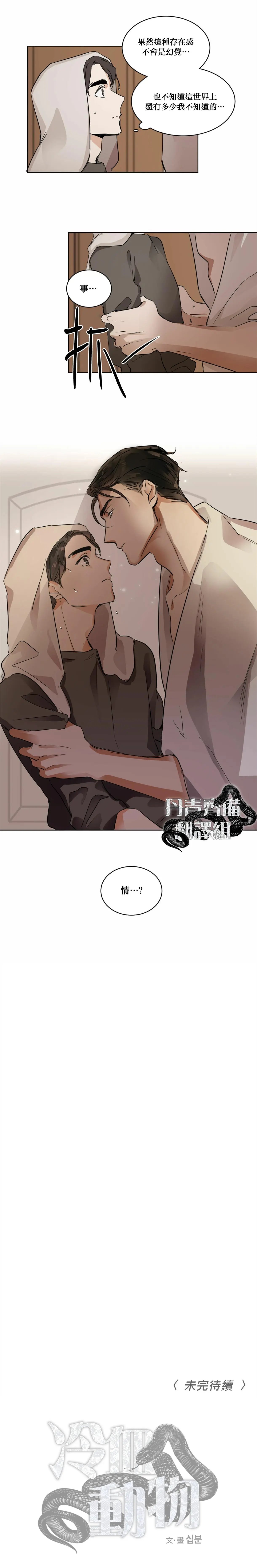 第06话