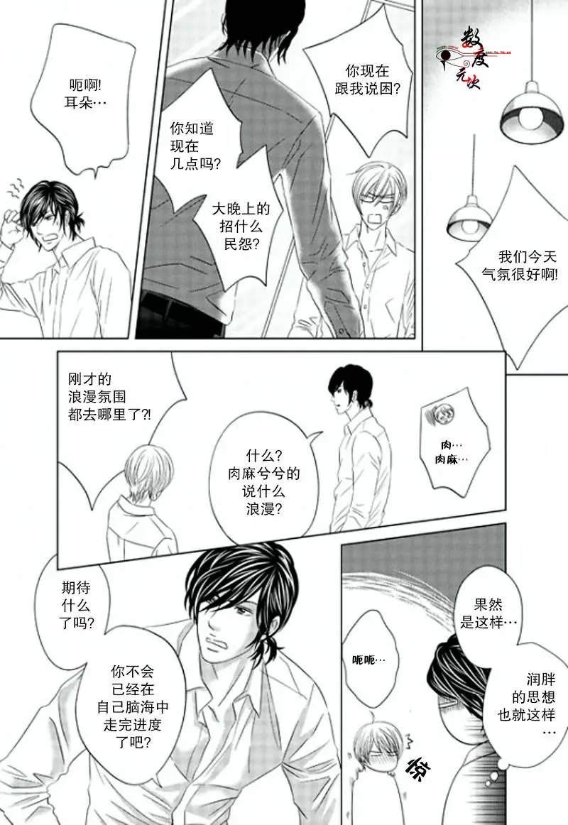第11回