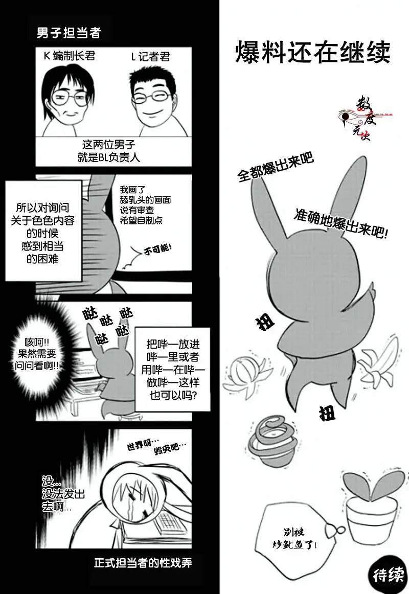 第12回