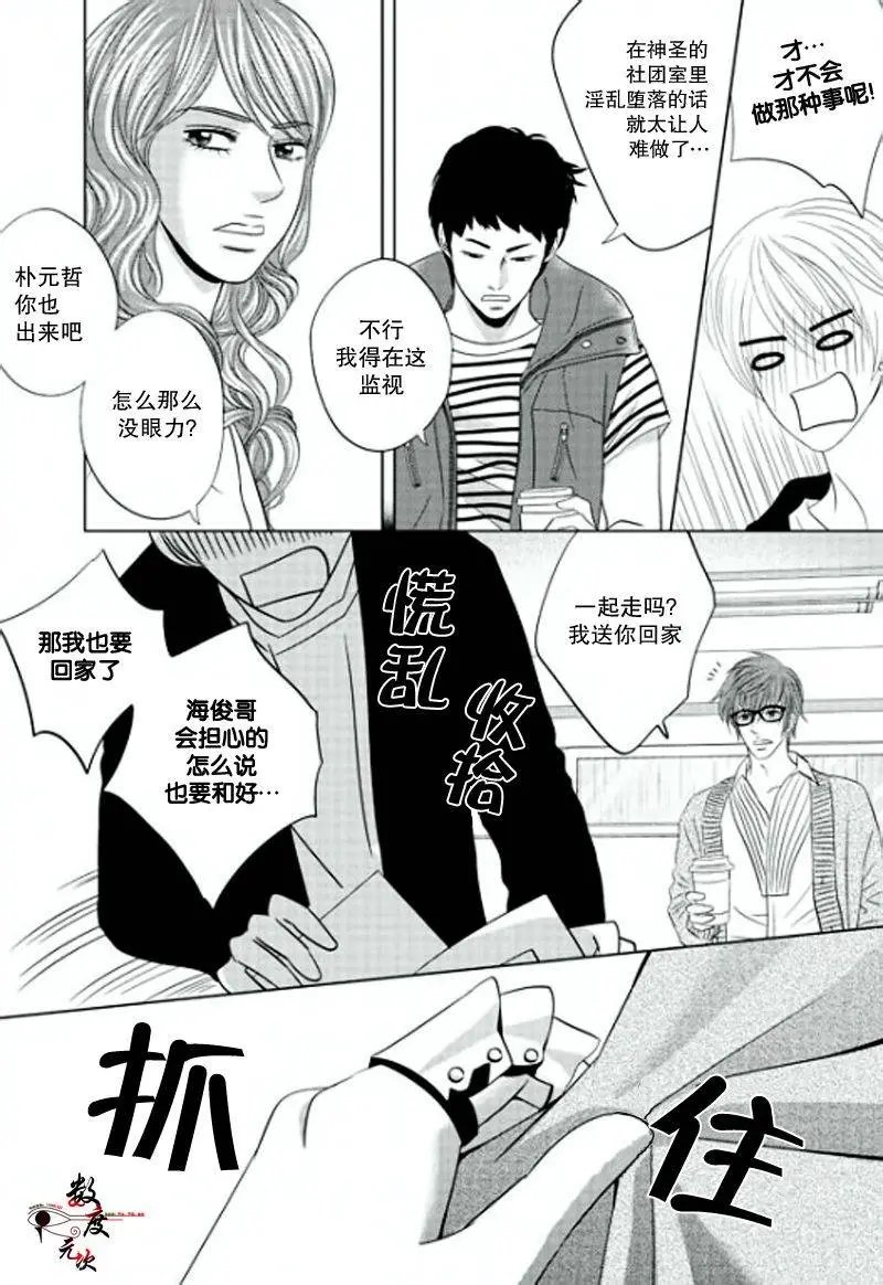 第13回