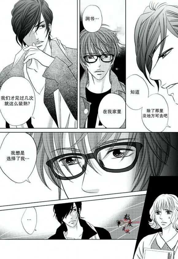 第16回