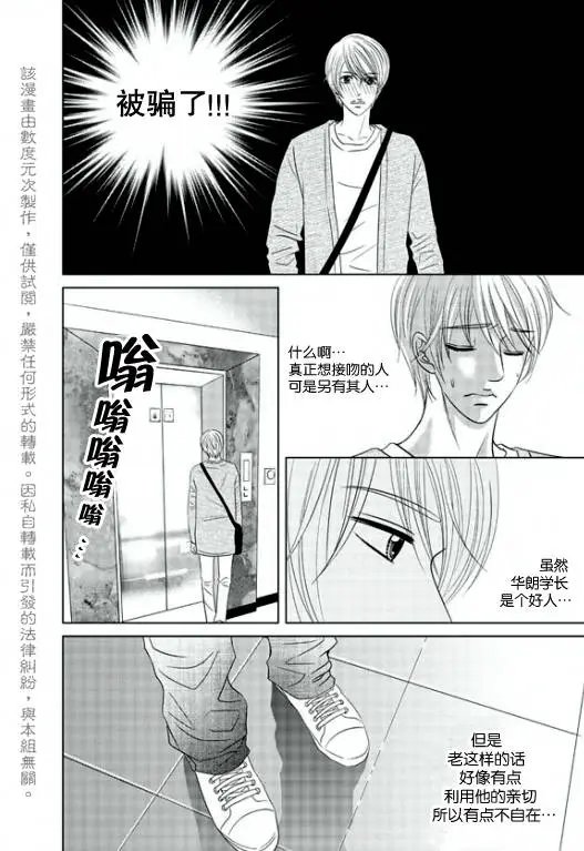 第09回