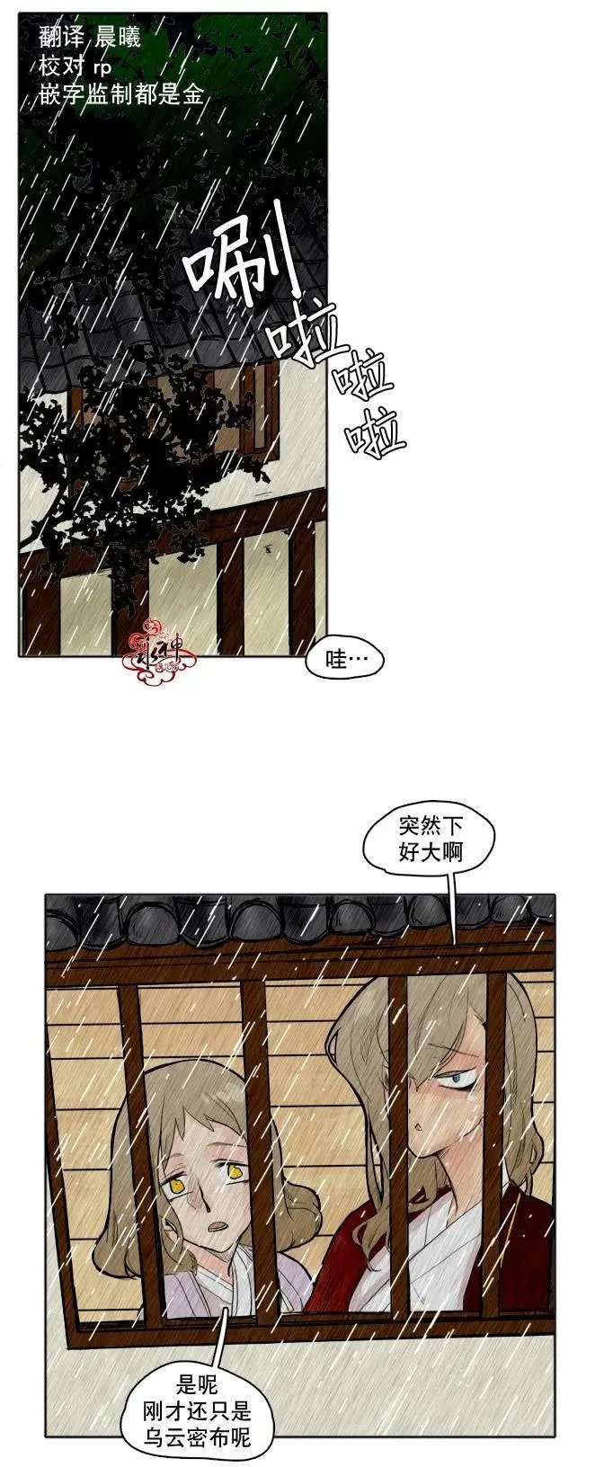 第09回