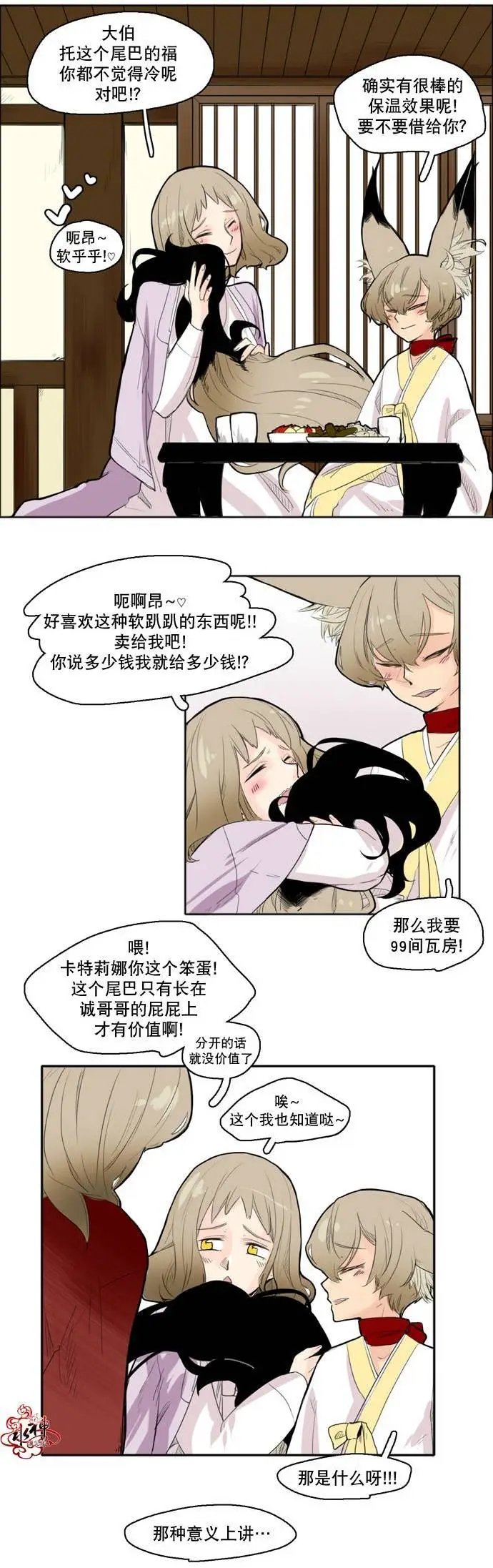 第09回