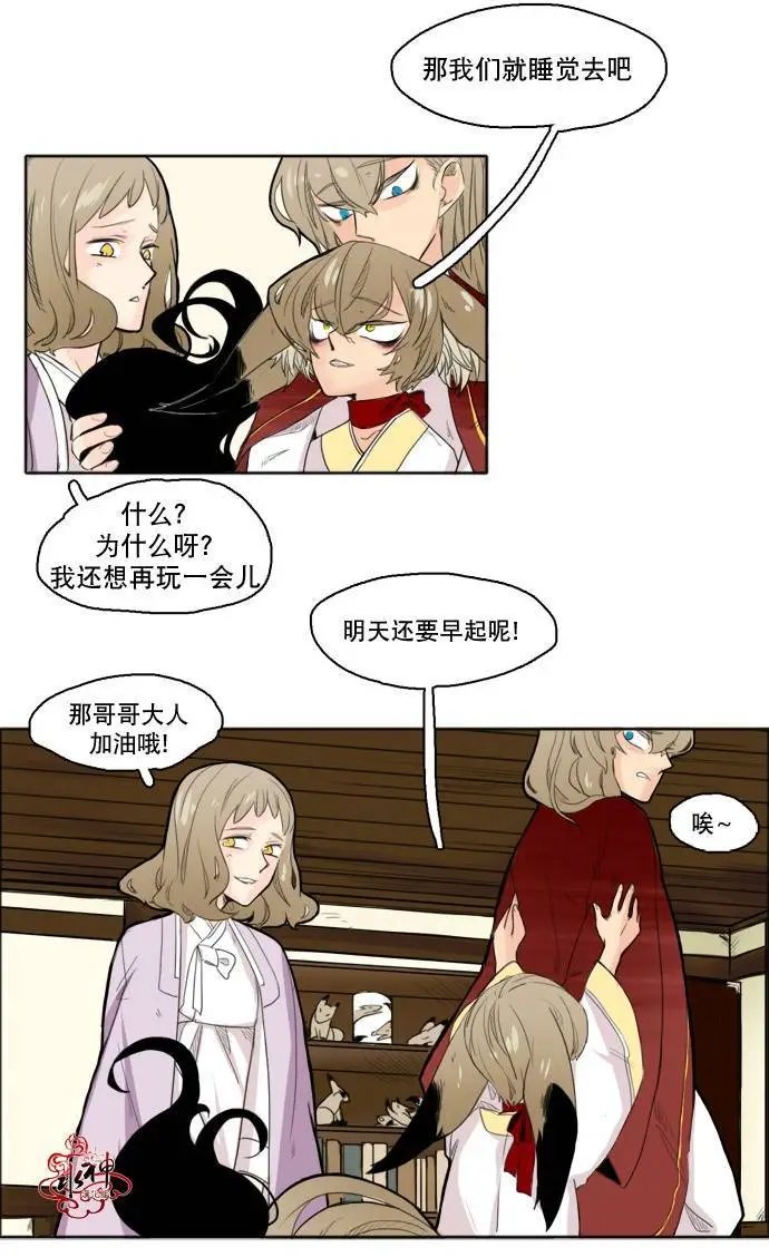 第09回