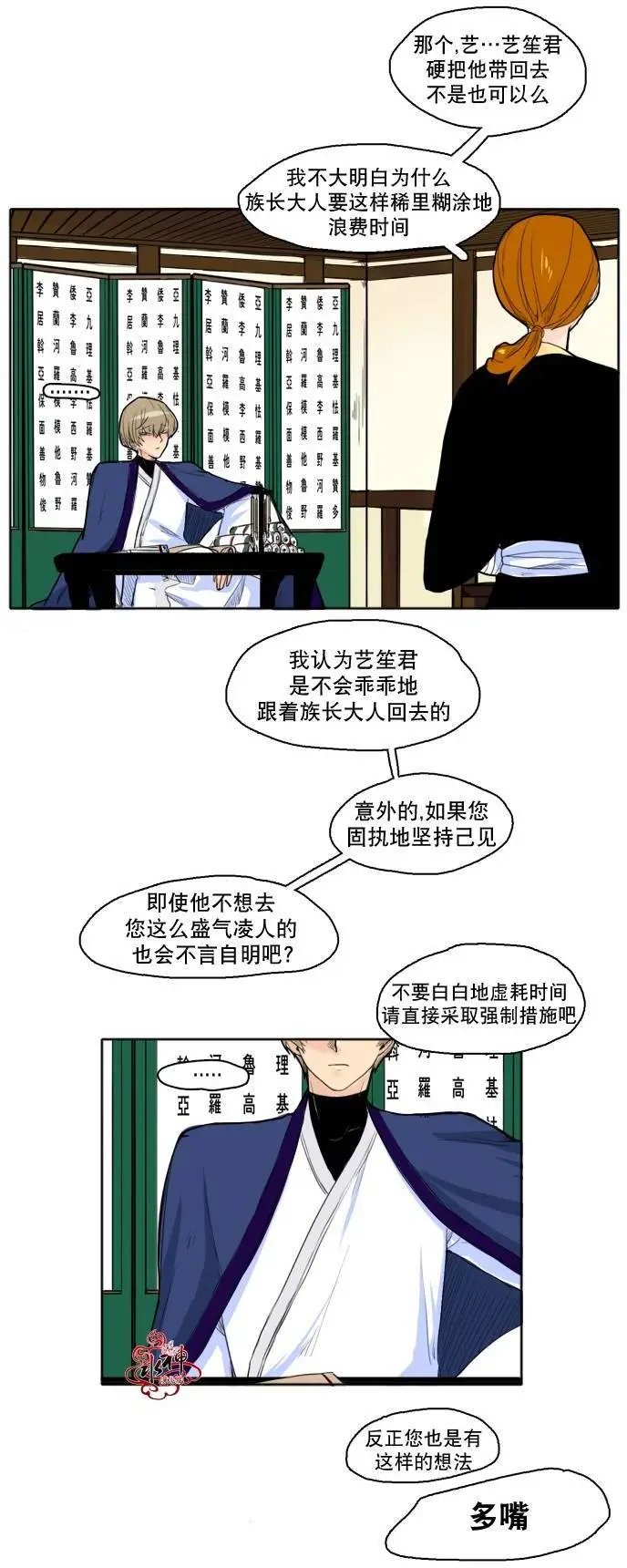 第09回