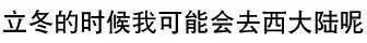 第09回
