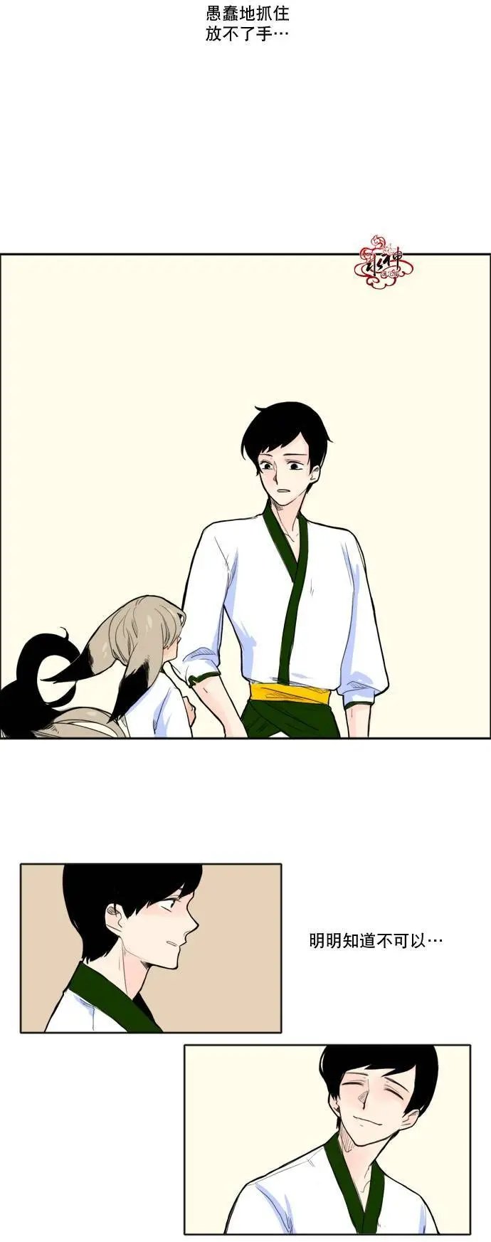 第09回