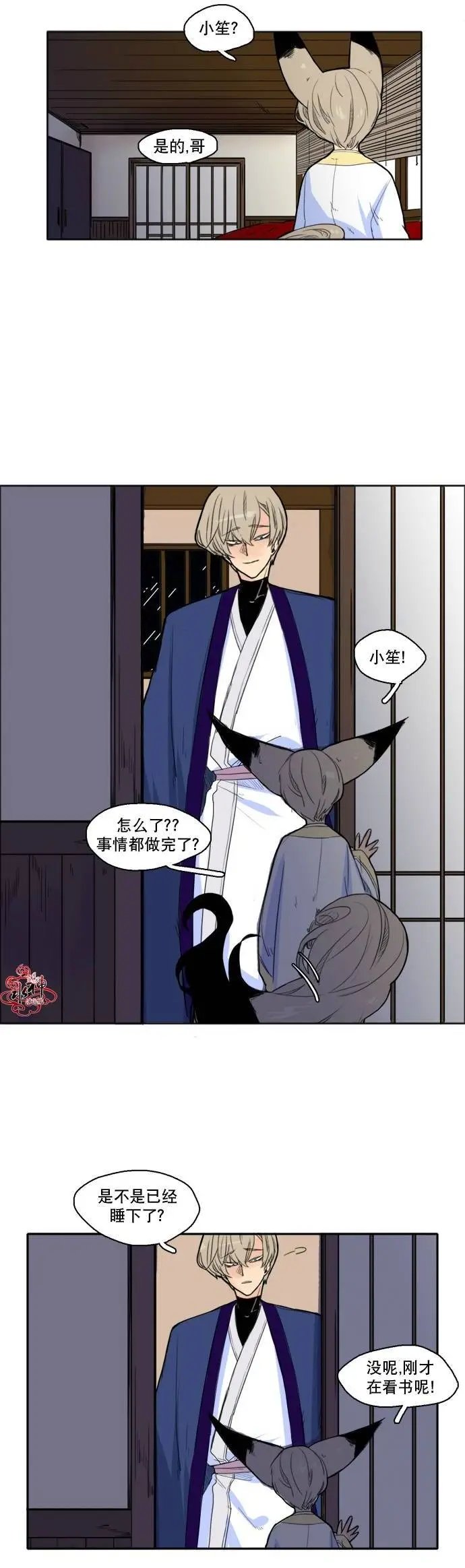 第09回