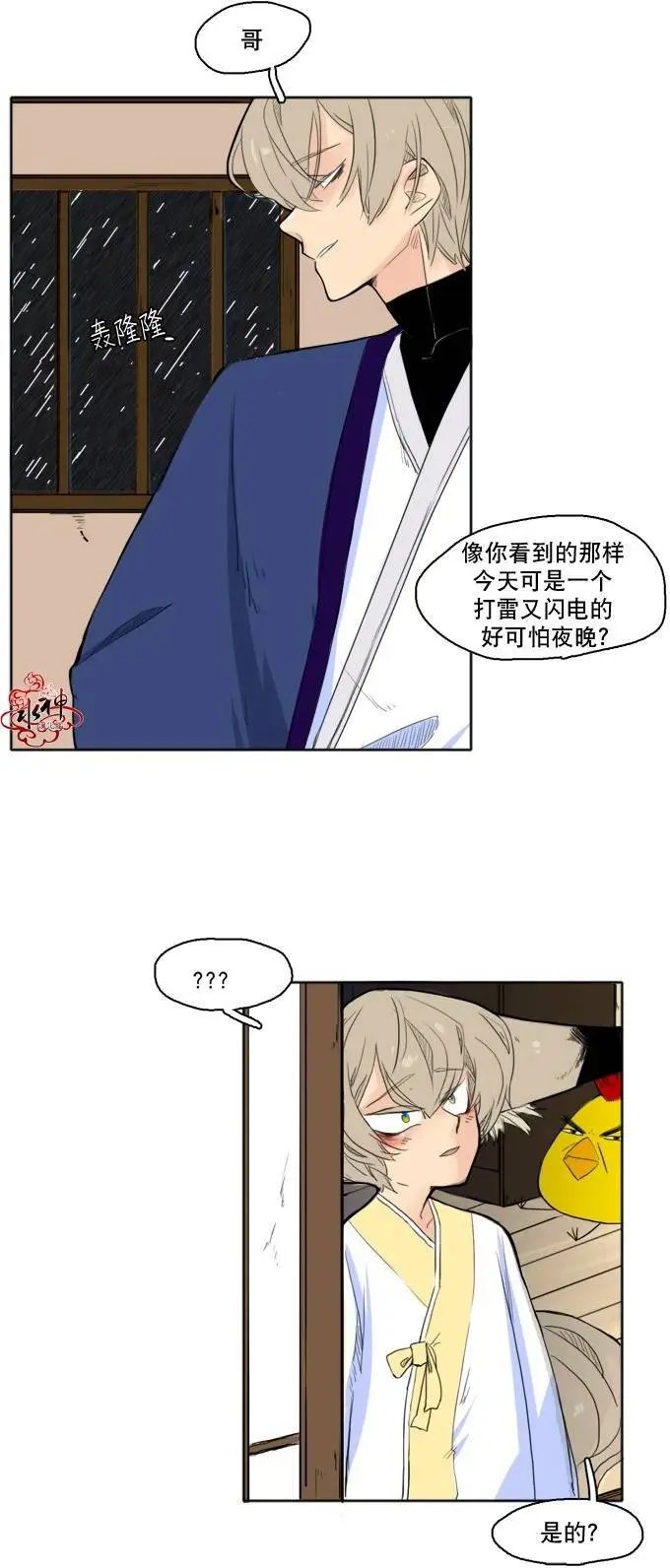 第09回