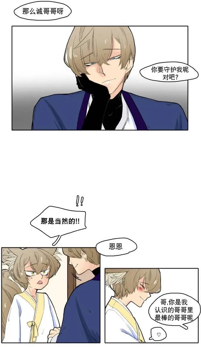 第09回