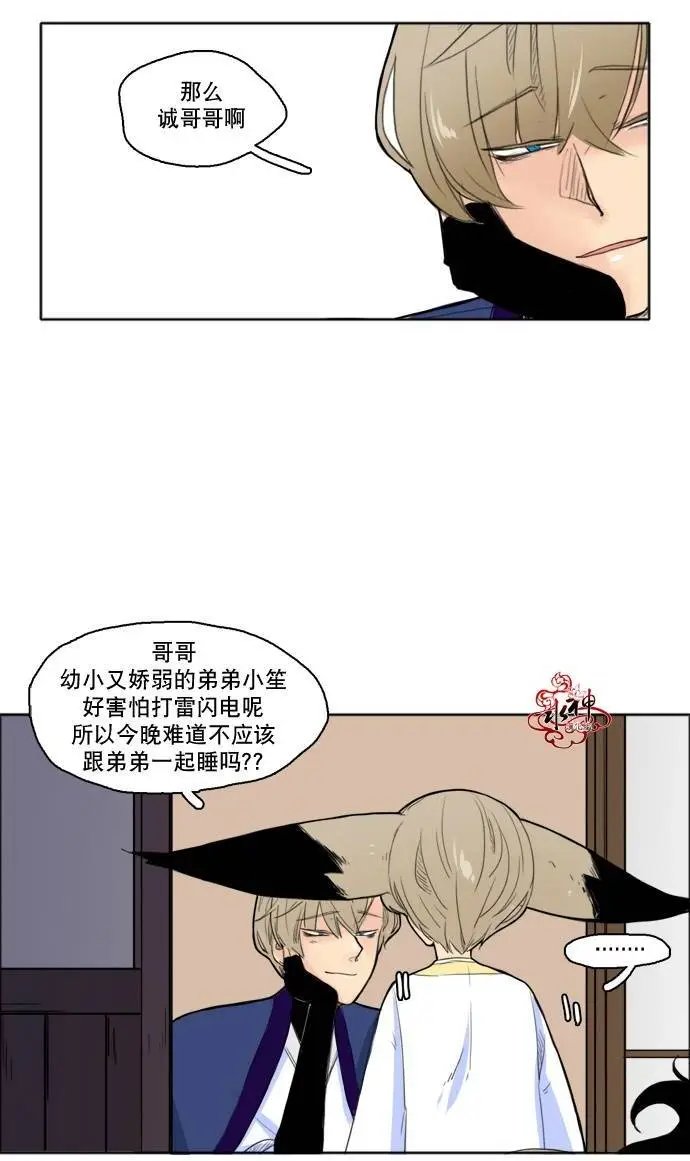 第09回