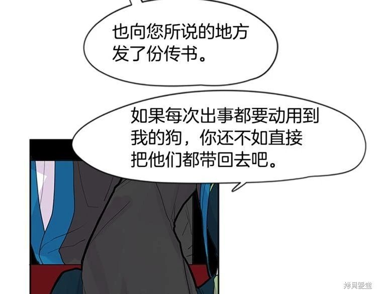 第99话