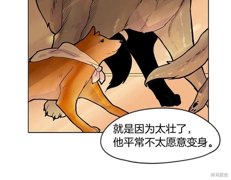 第99话