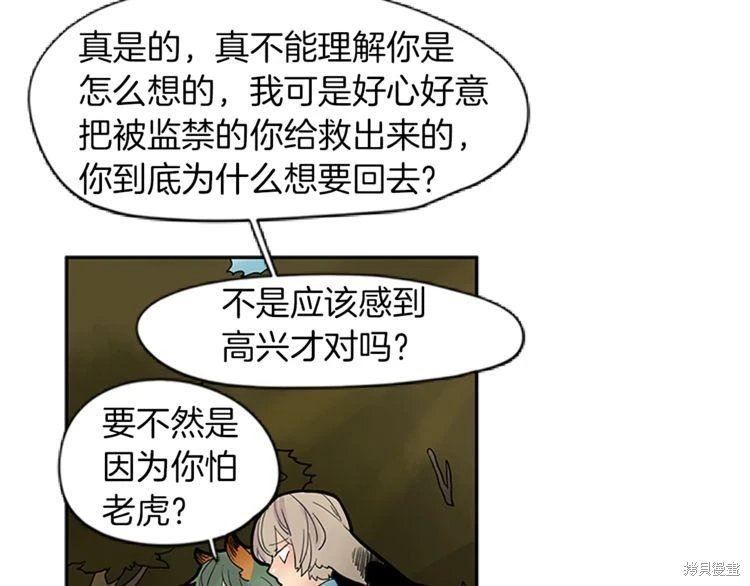 第100话
