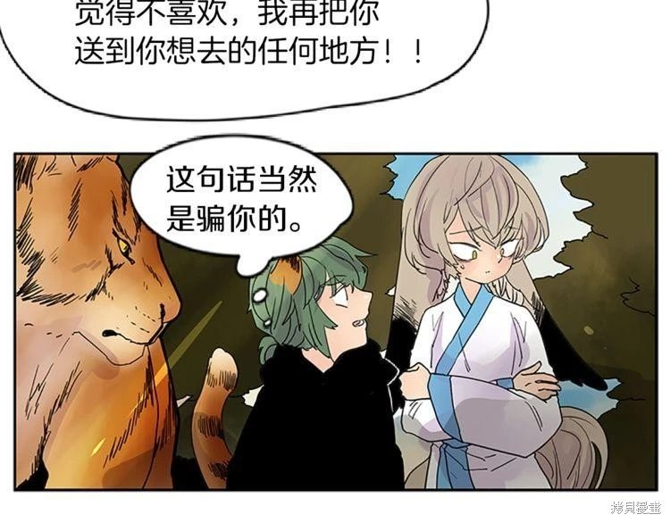 第100话