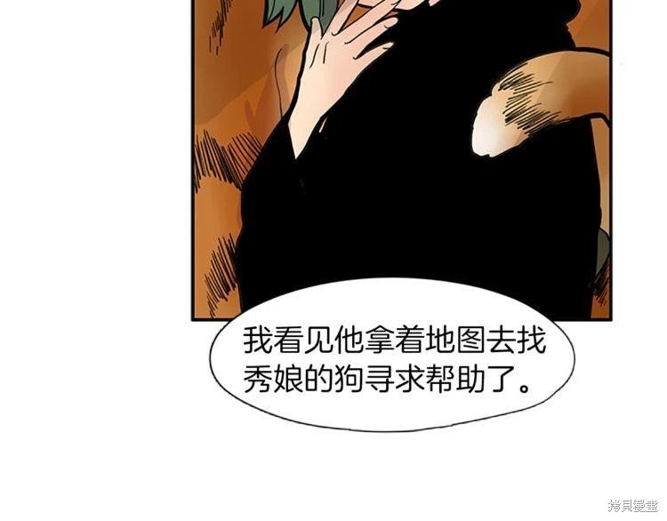 第100话
