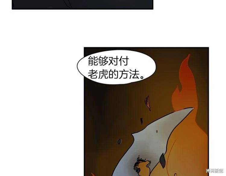 第102话