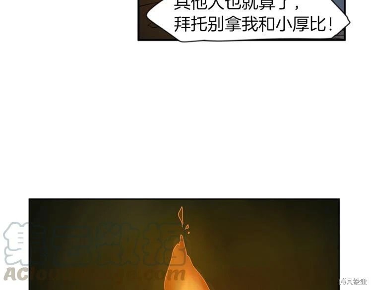 第102话