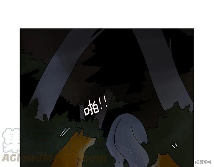 第103话