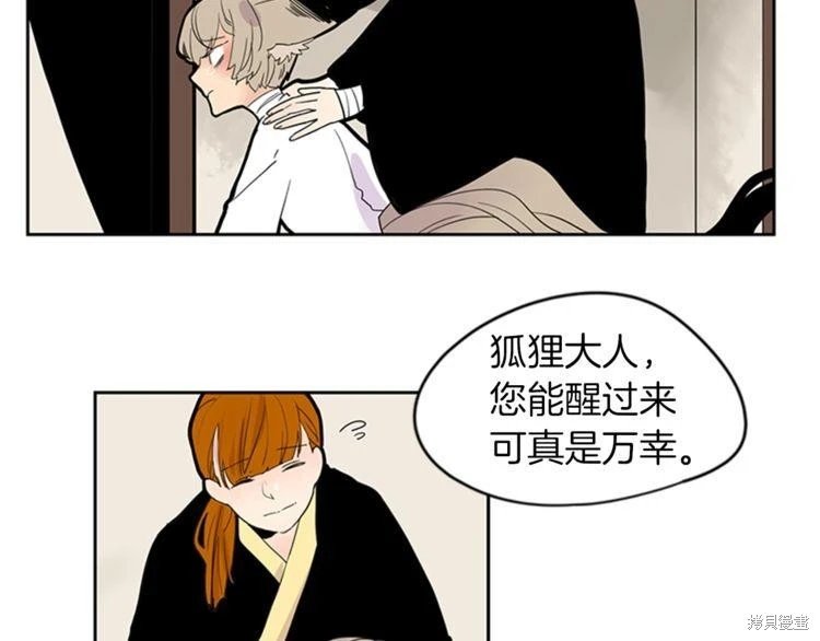 第105话