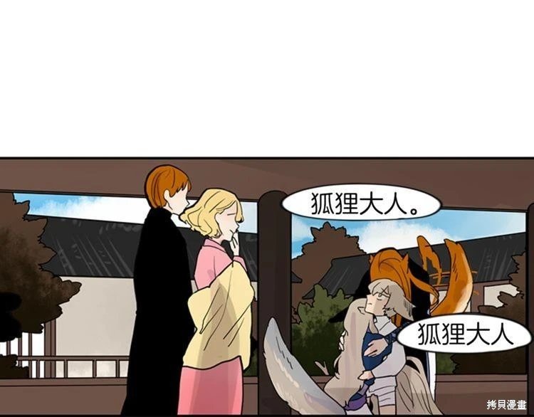 第105话