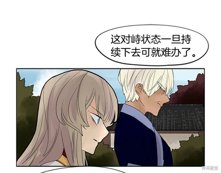 第106话