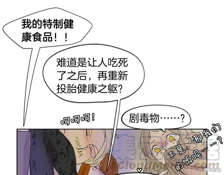 第106话