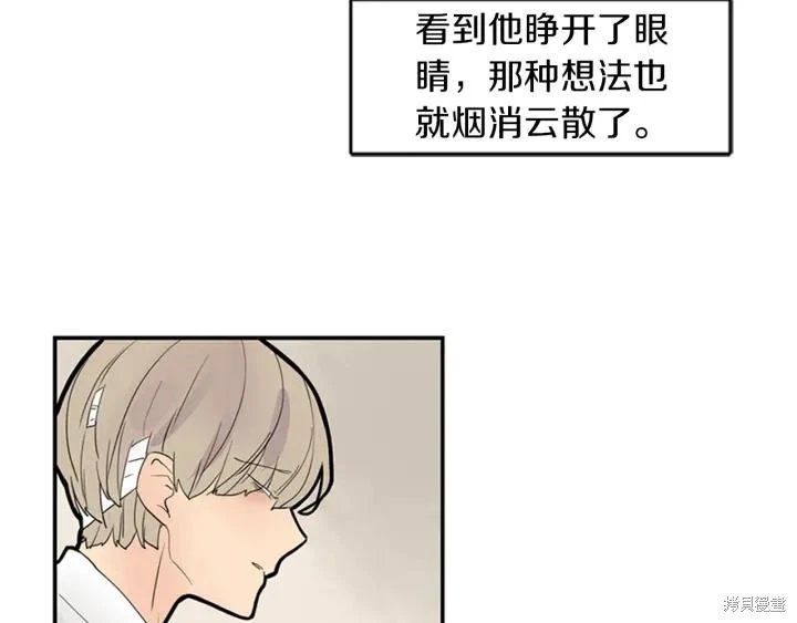第107话