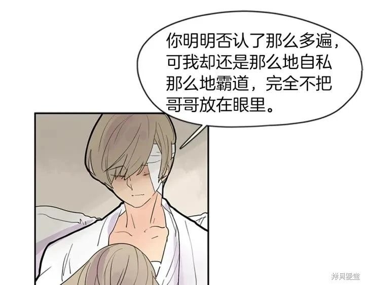 第107话