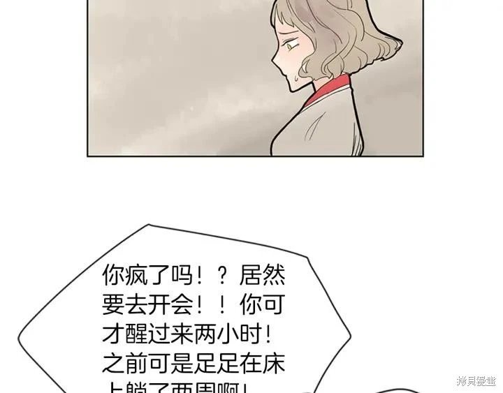 第107话