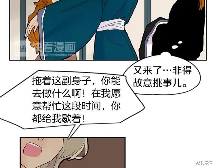 第107话