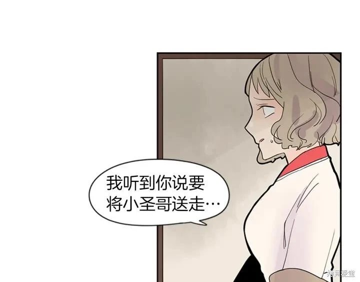 第107话