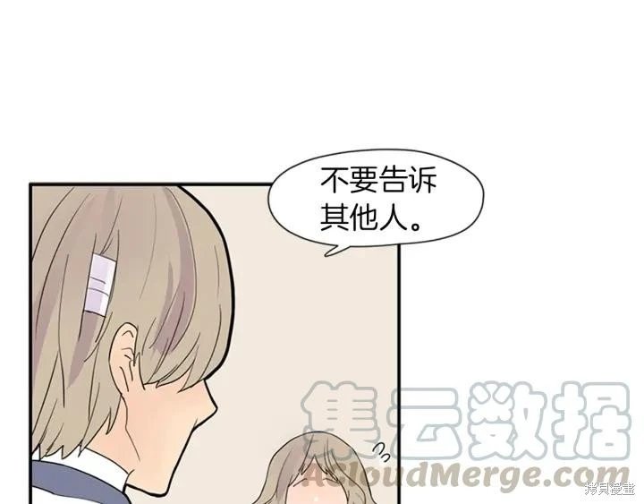 第107话