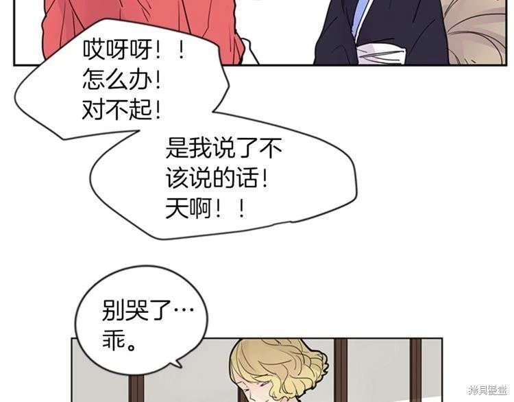第108话