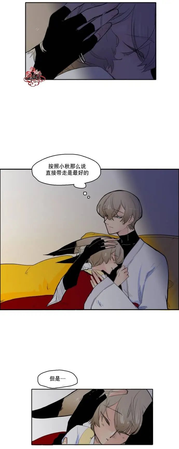 第10回