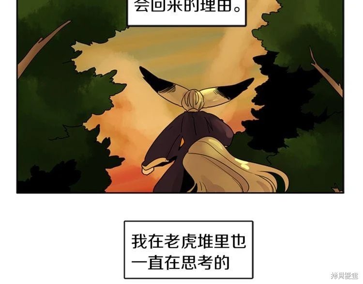 第109话