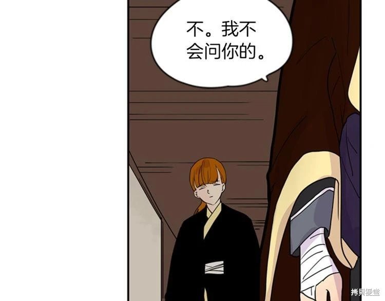 第109话