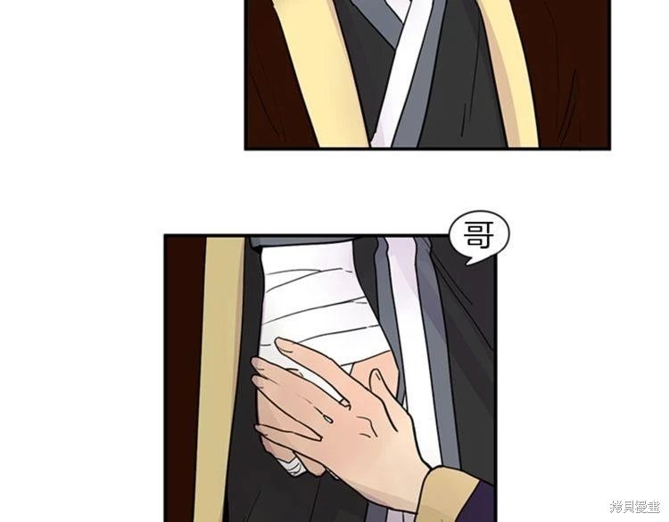 第109话