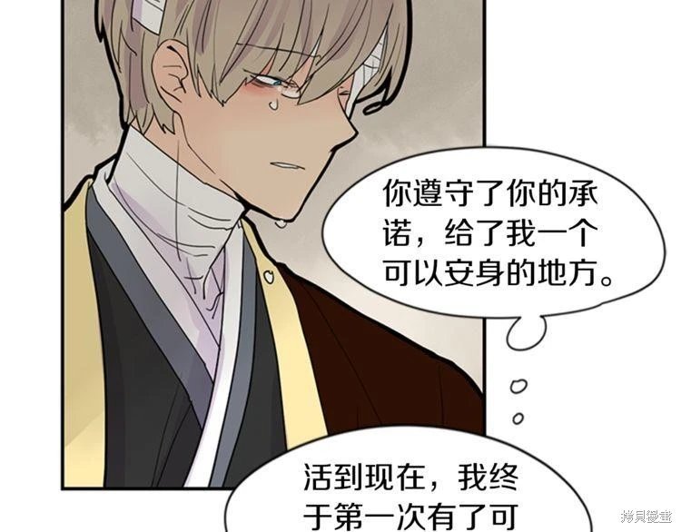 第109话